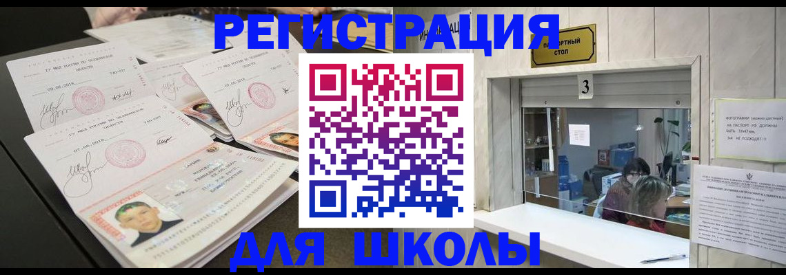 прописка гарантия в Туймазы